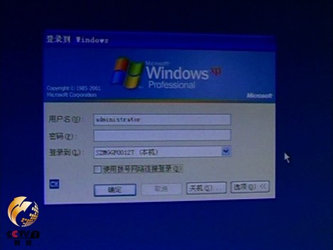 ۵Windows XPϵy(tng)